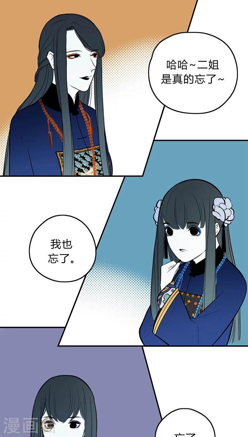 第11话2