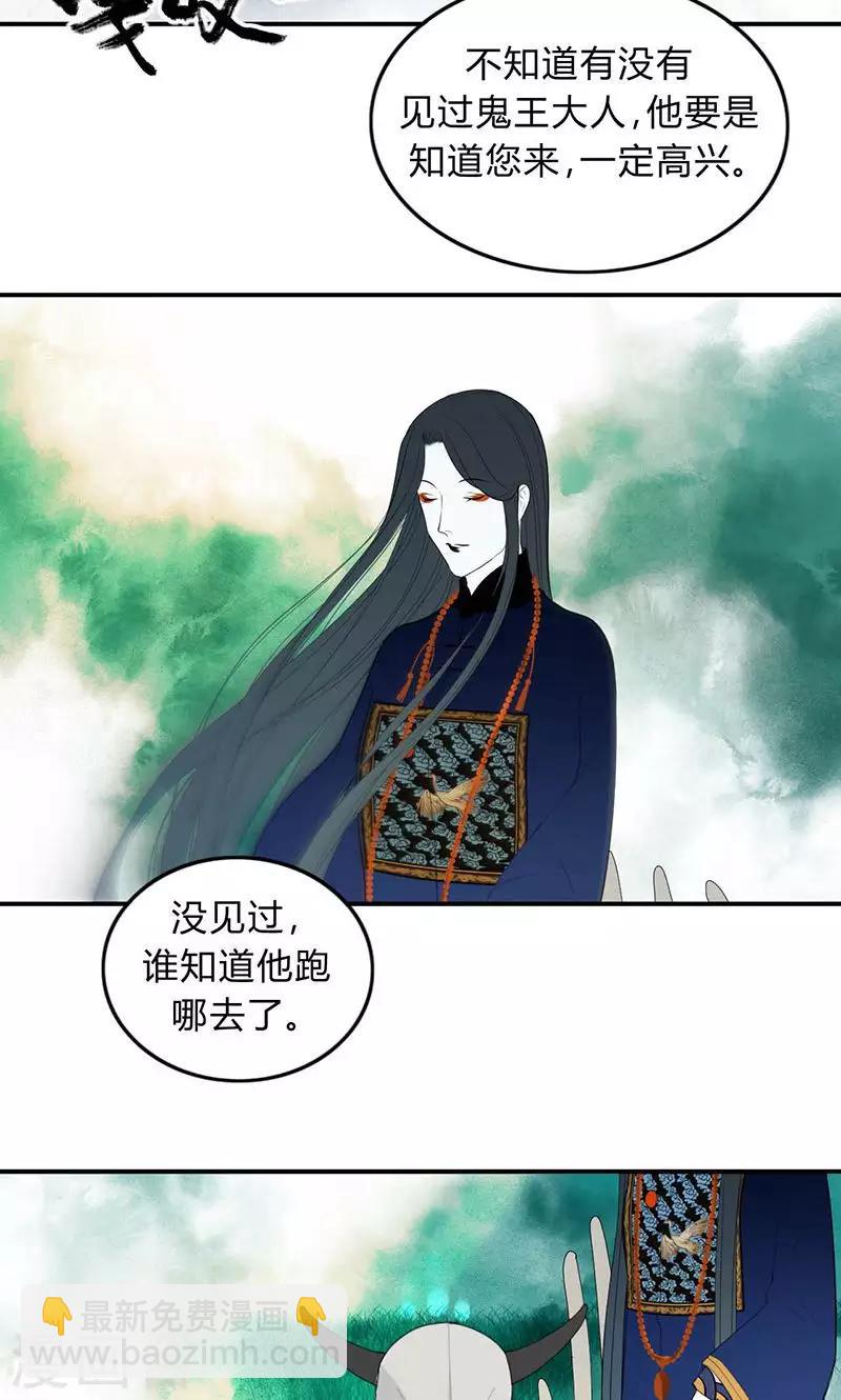 第33话7