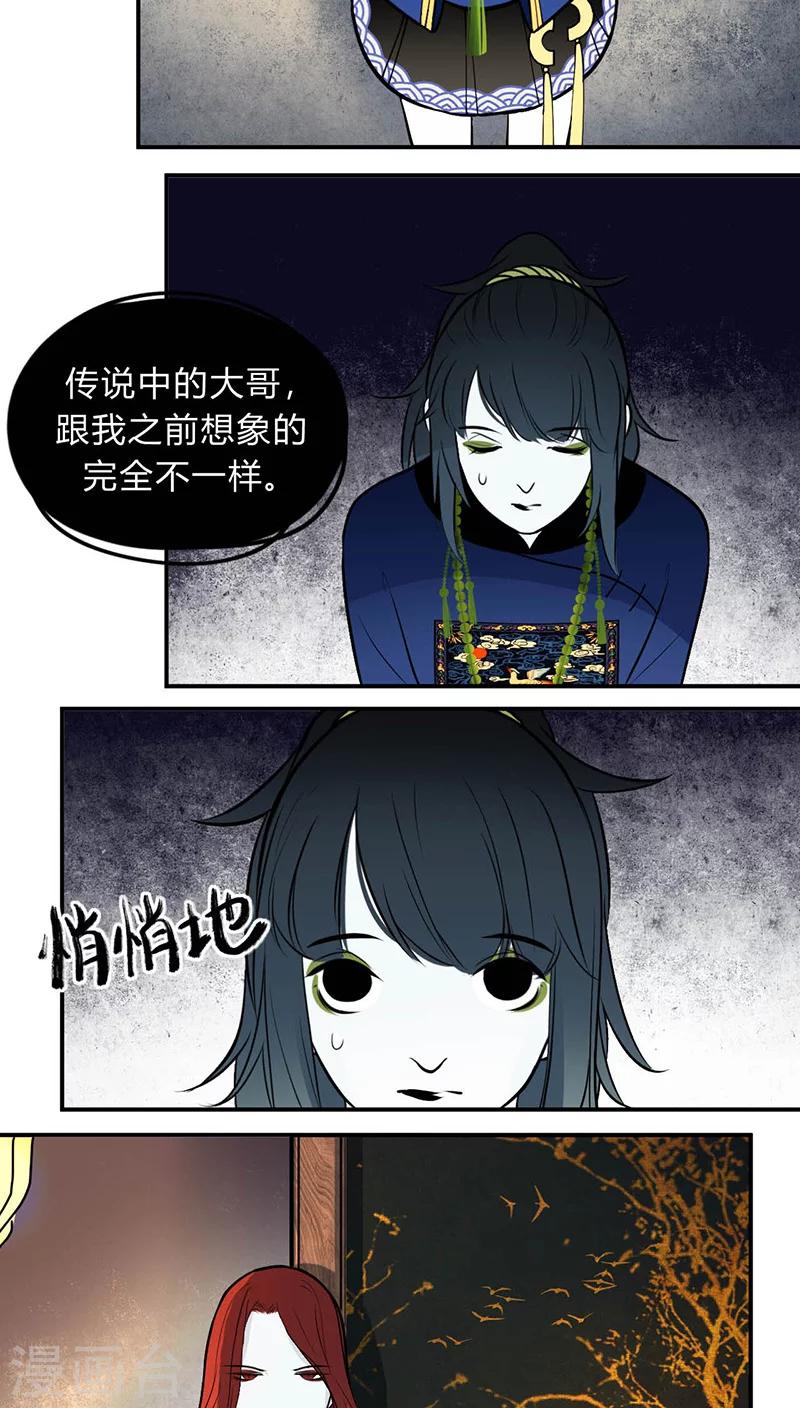 第15话3