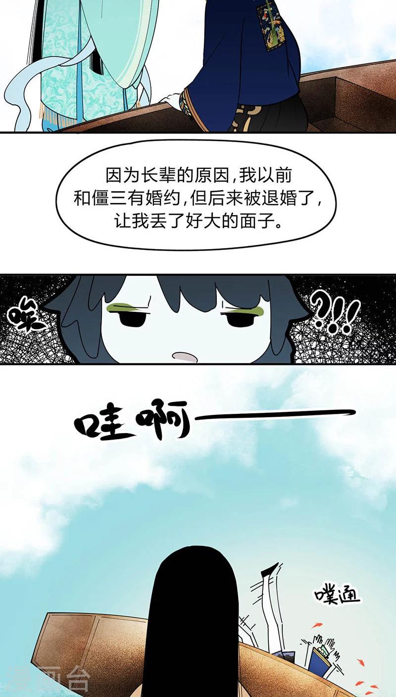 第7话13