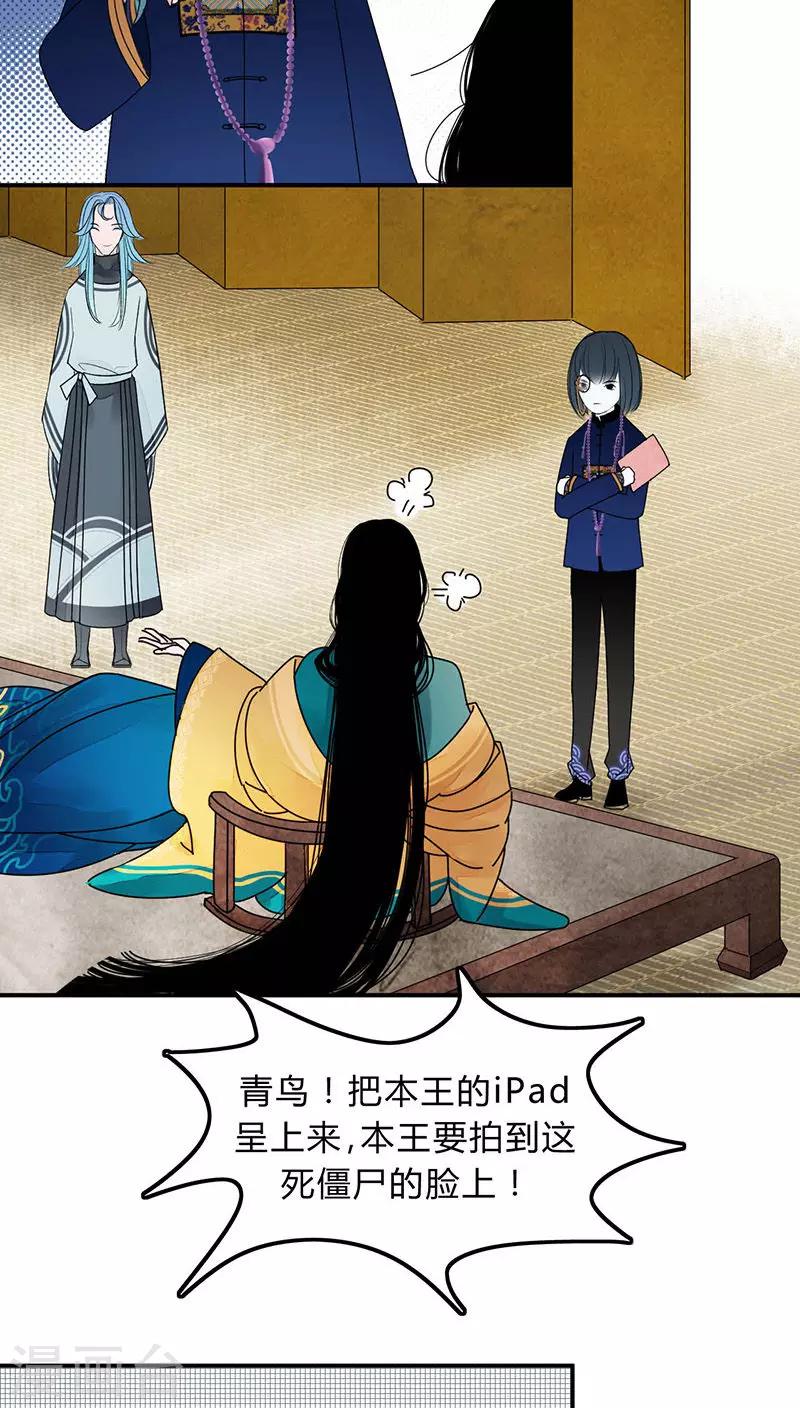 第4话21