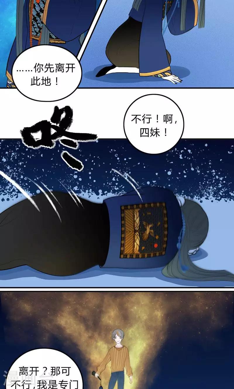 第35话5