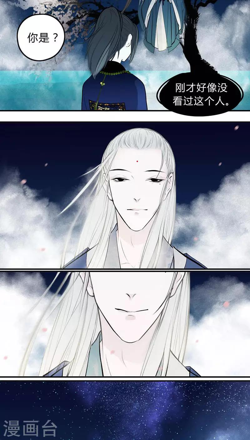 第17话12