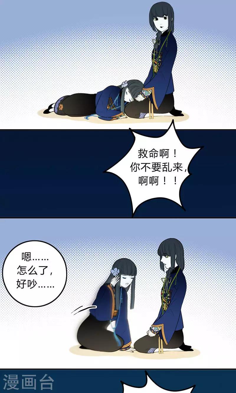 第38话2