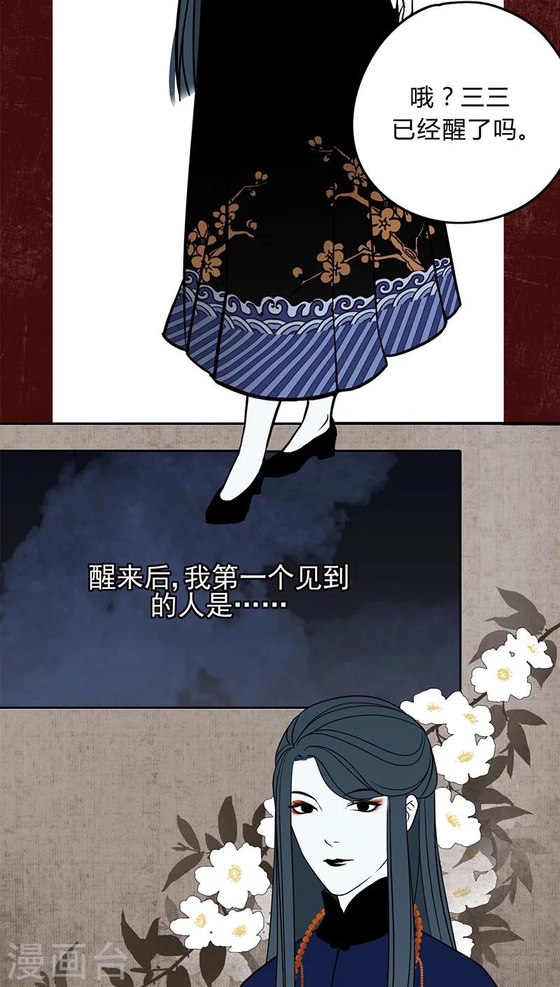 第1话14