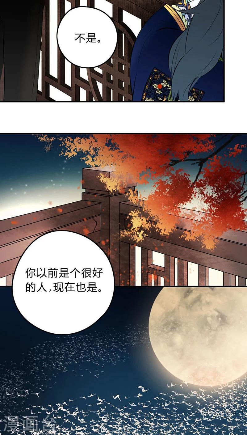 第6话25