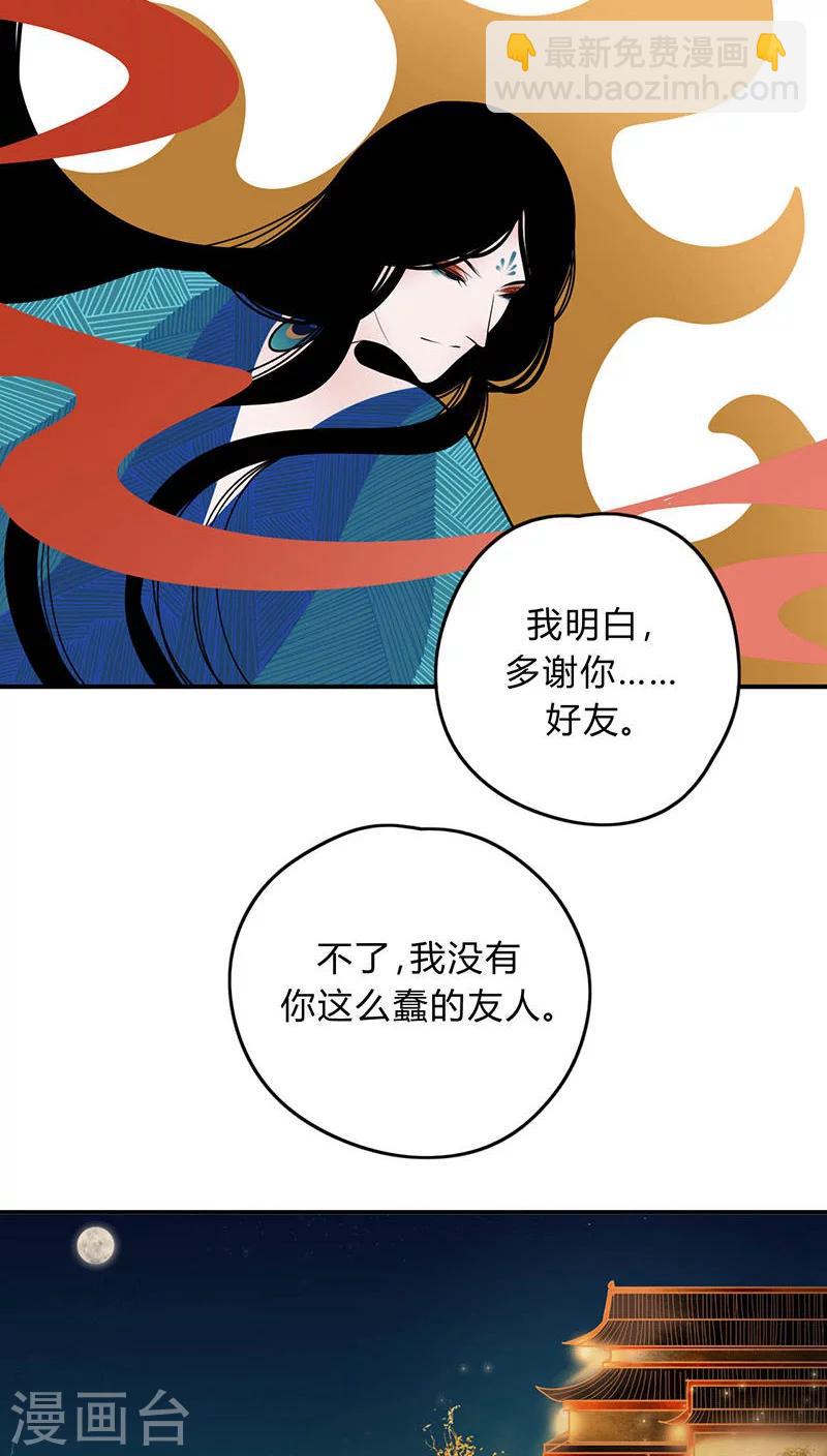 第6话17