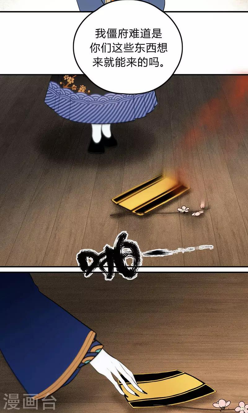第21话6