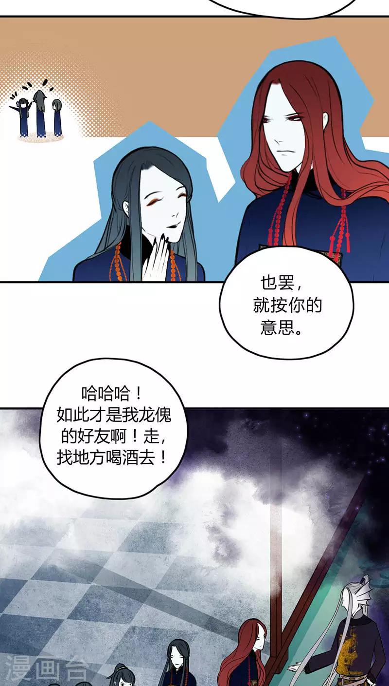 第16话8