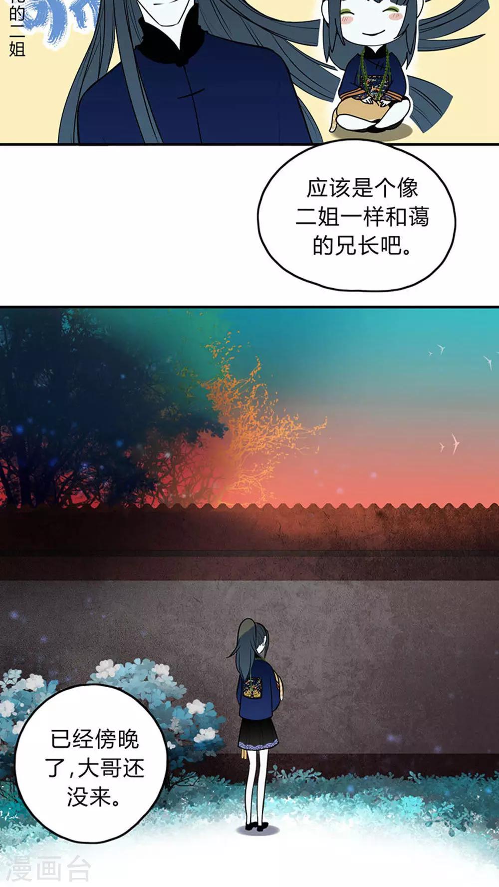 第14话17
