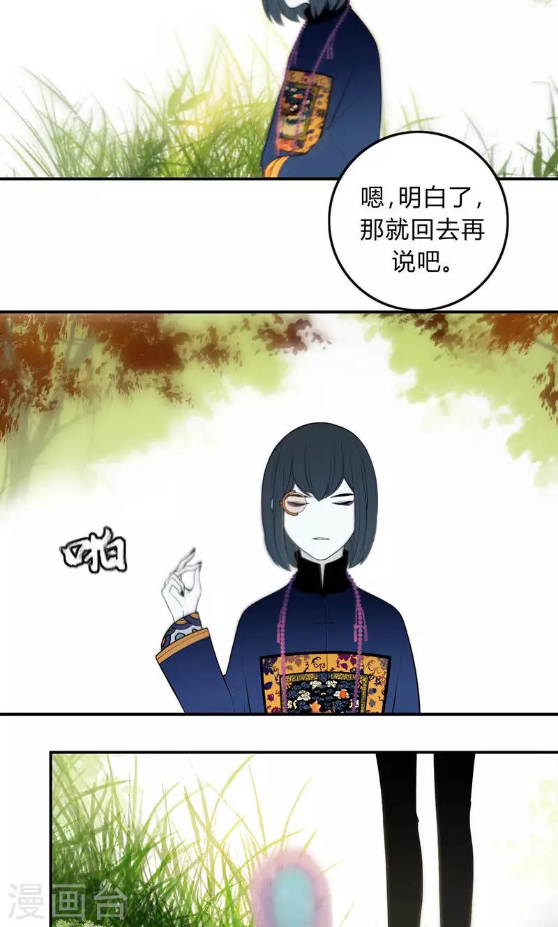 第38话15