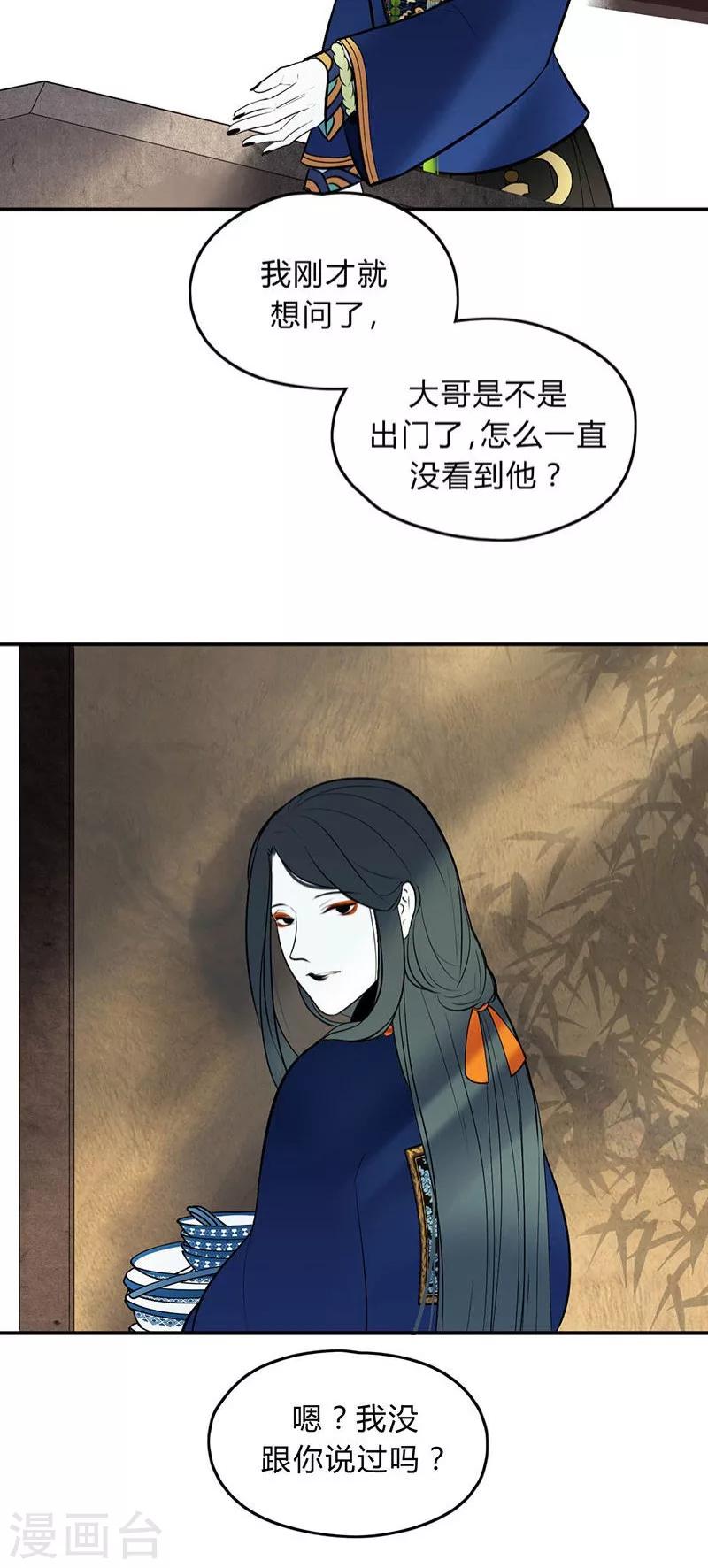 第10话18
