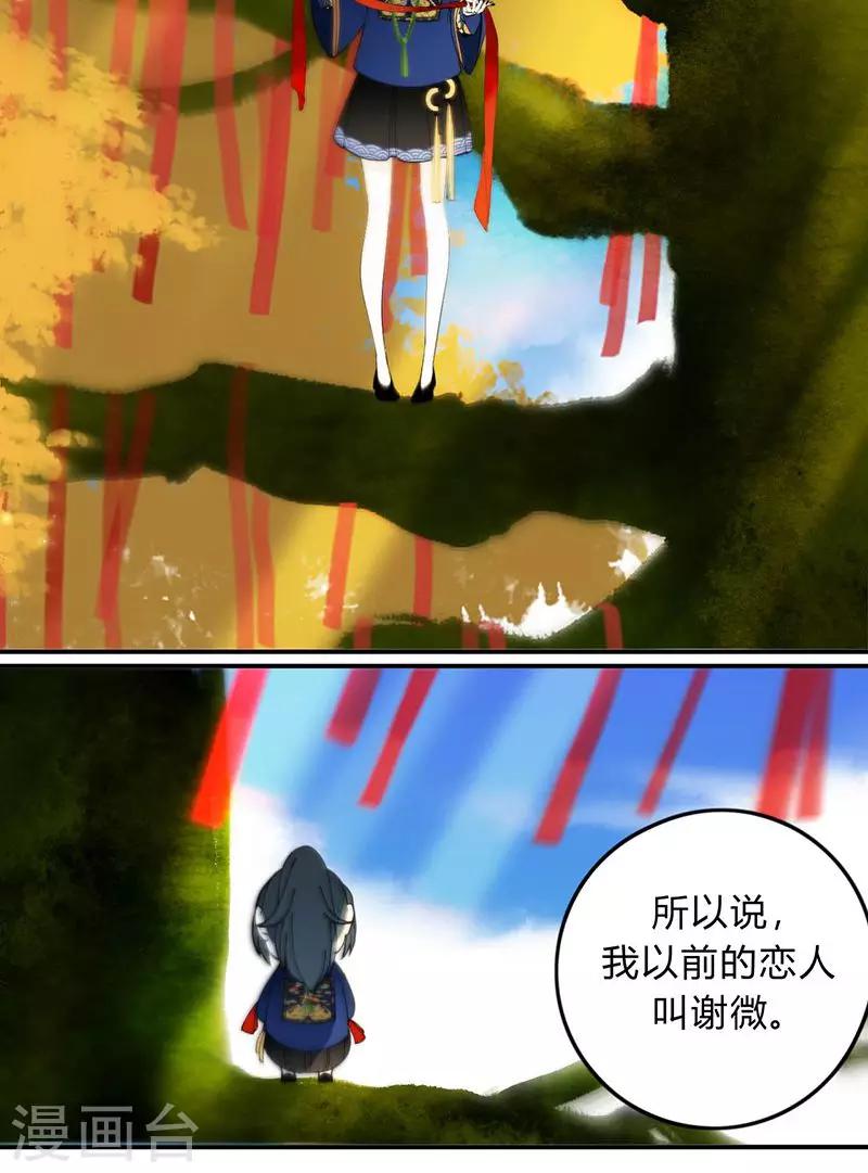 第22话20