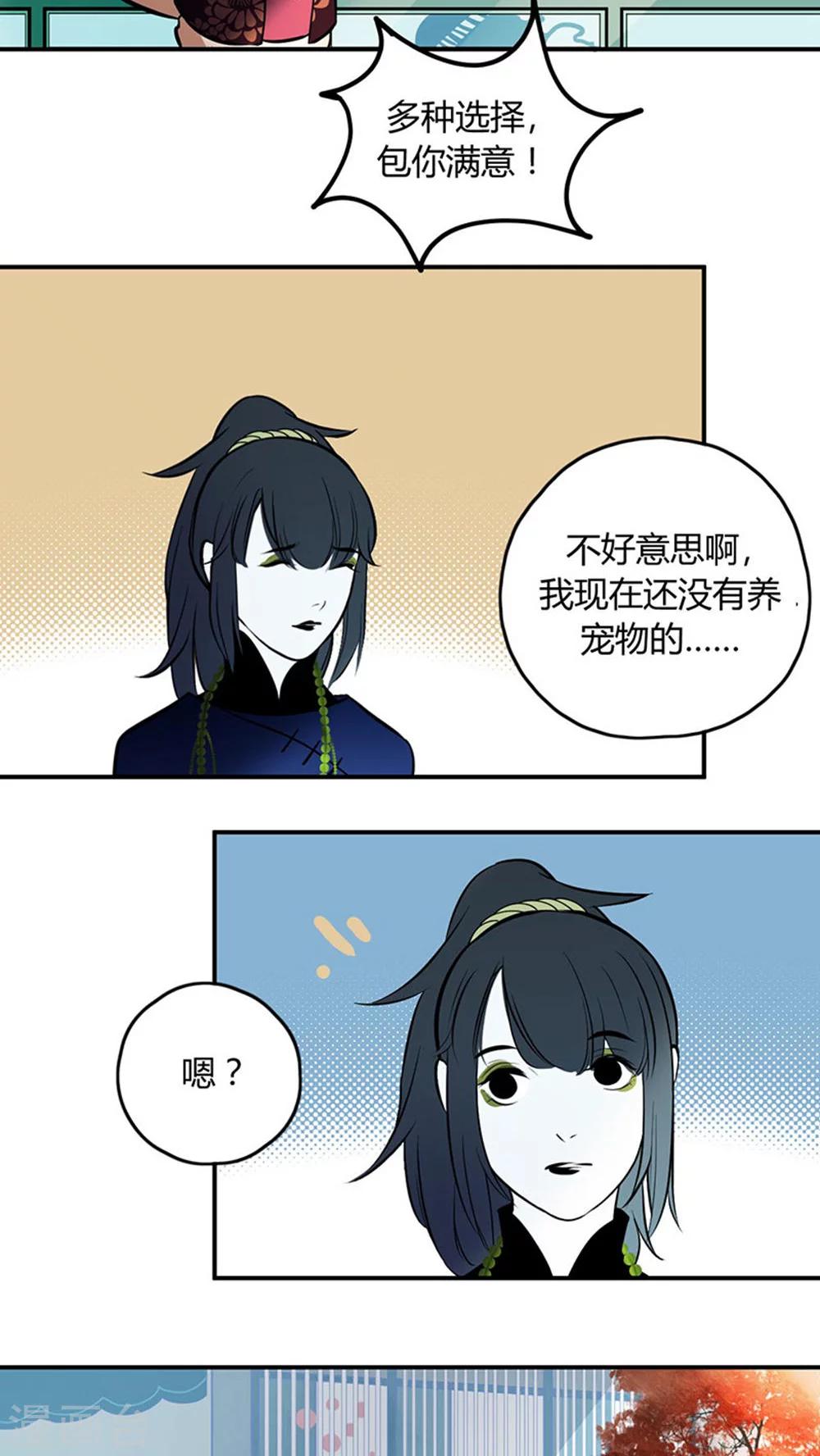 第13话9