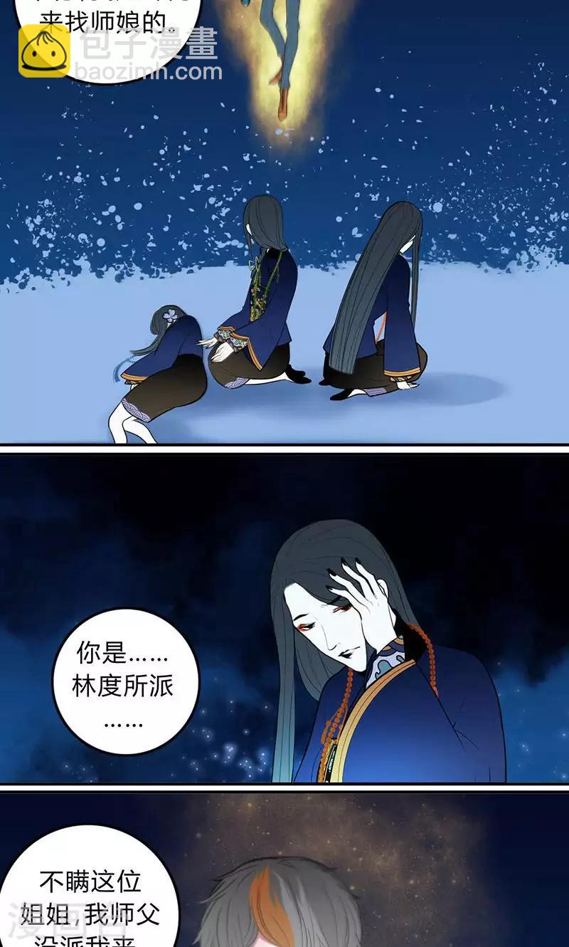 第35话6