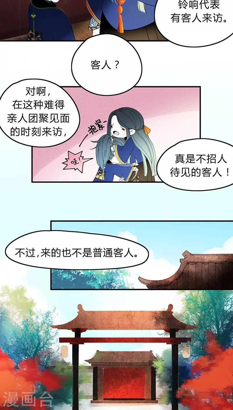 第3话5