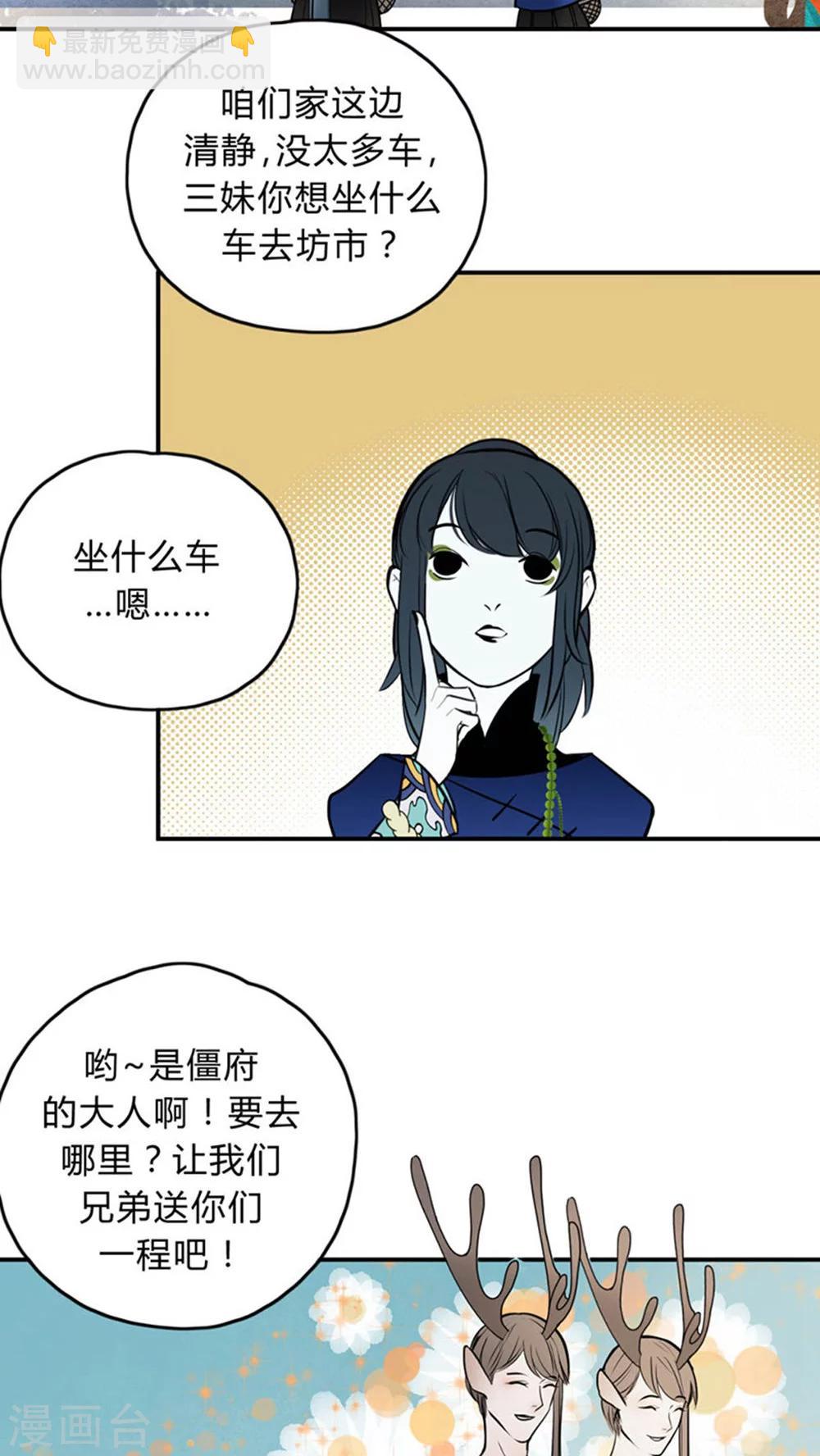第12话2