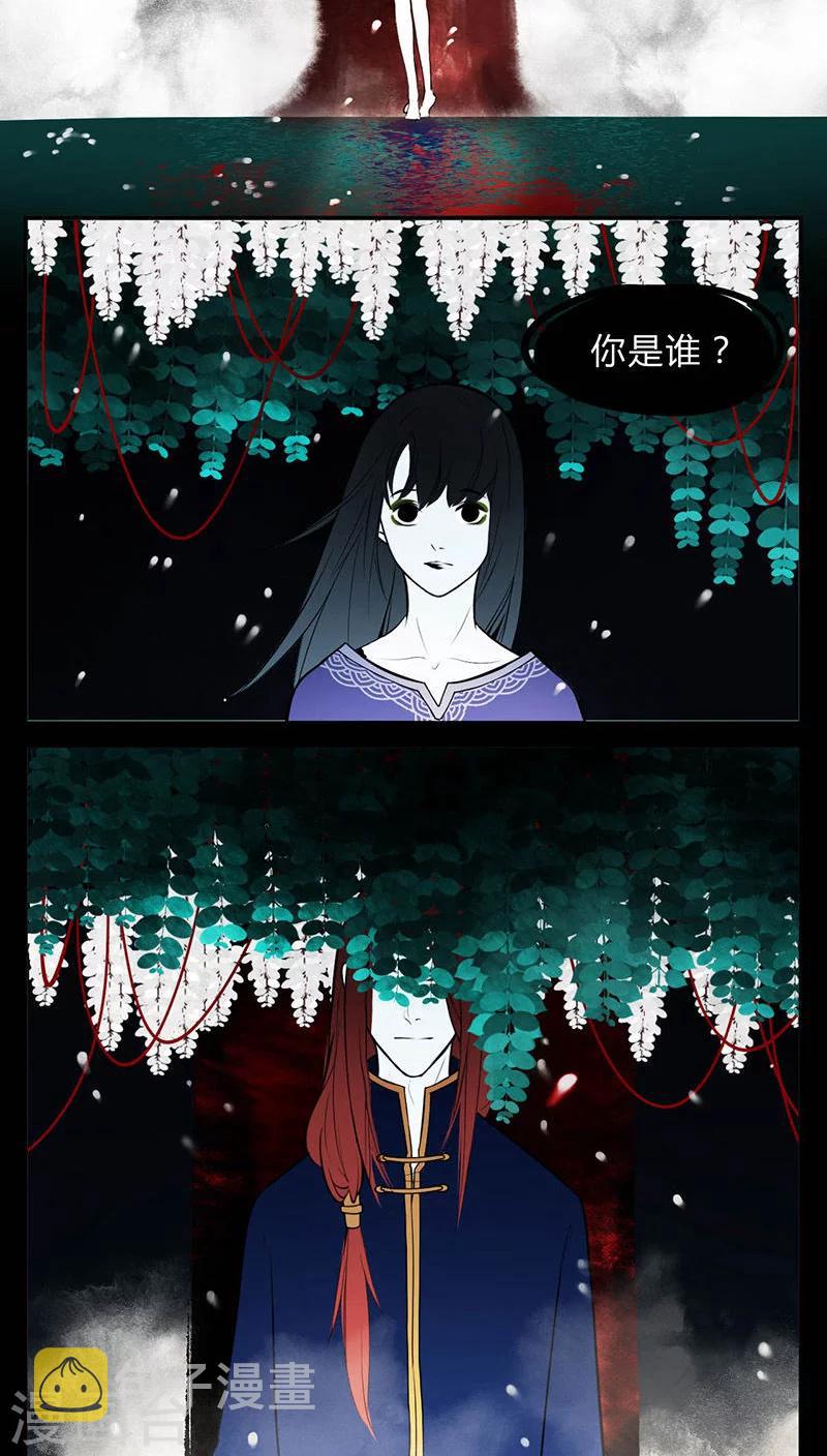 第9话11