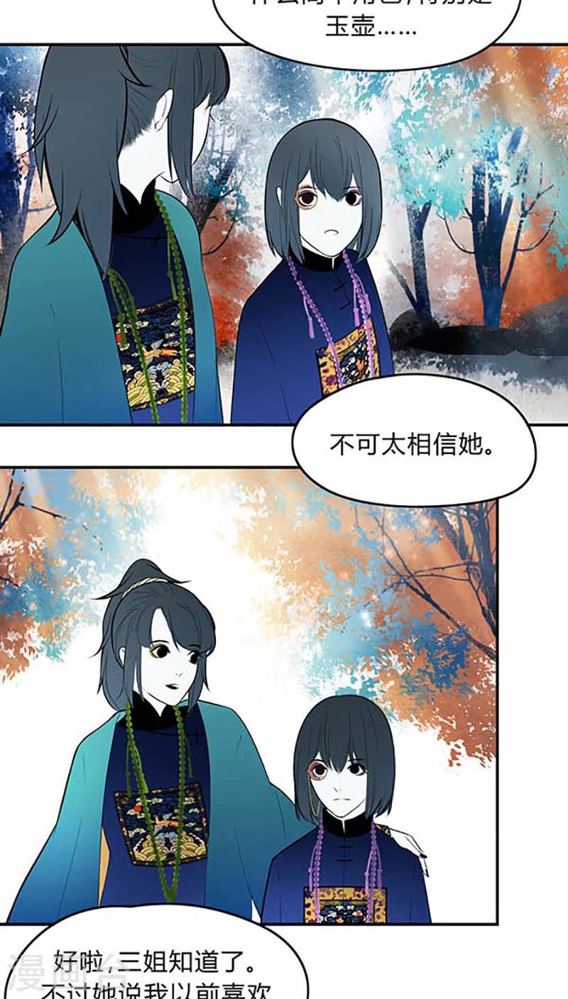 第8话4