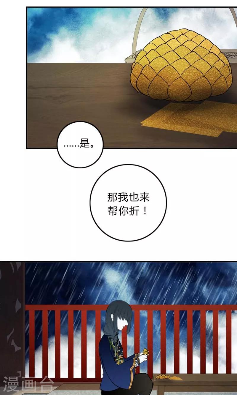 第32话14