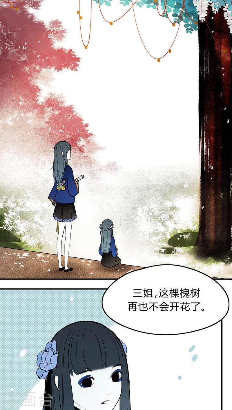 第9话19