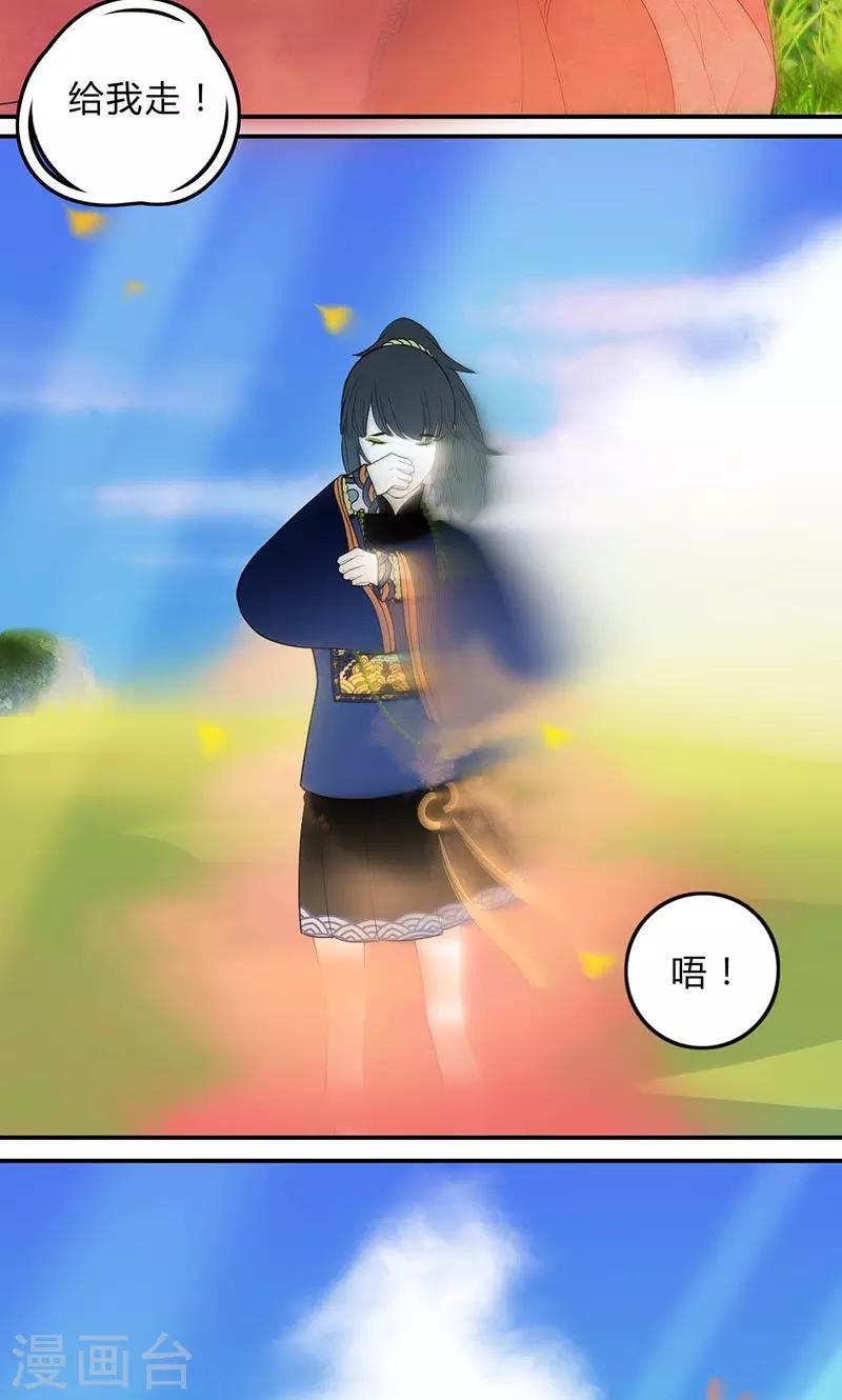 第23话6