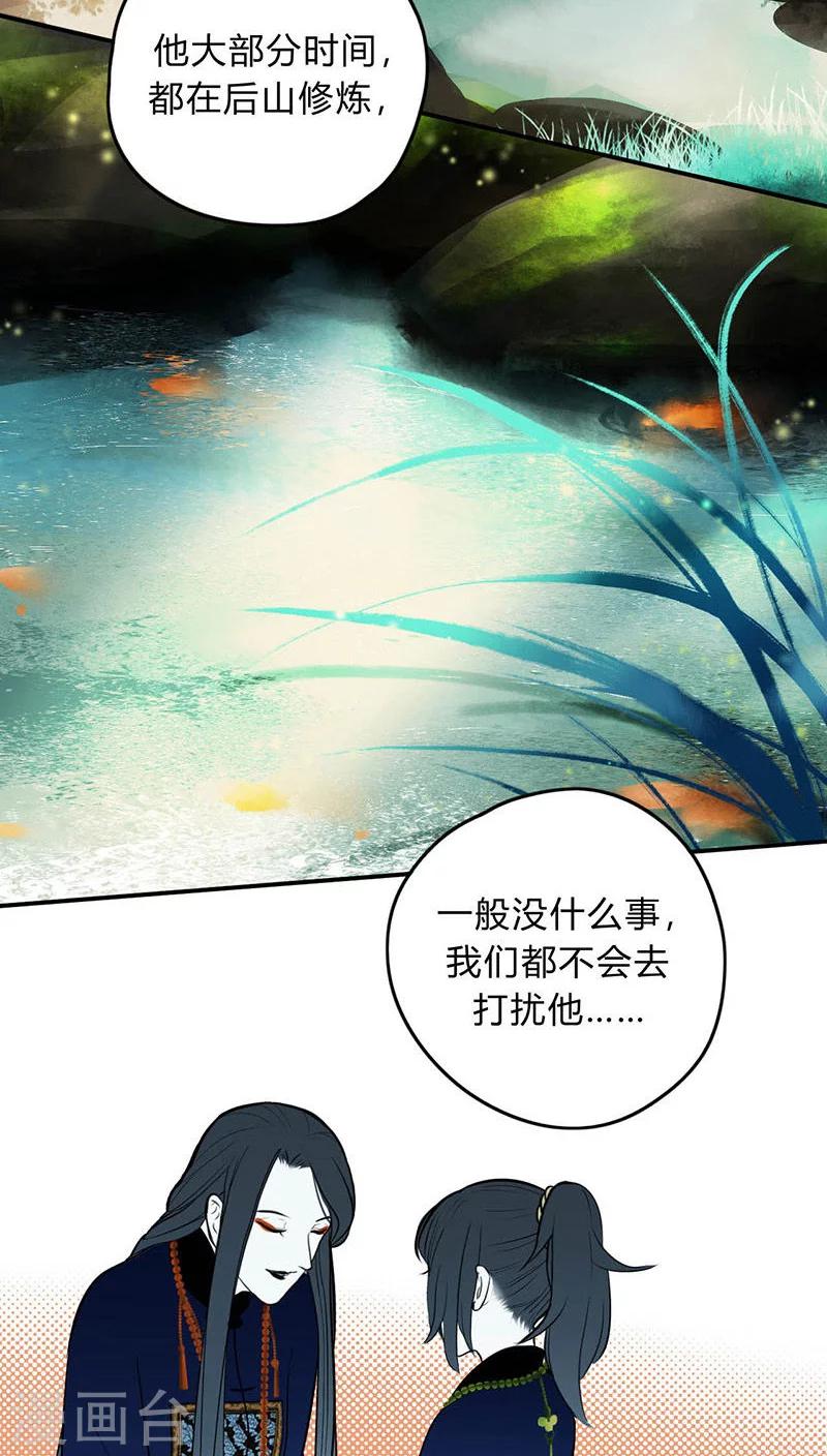 第11话6