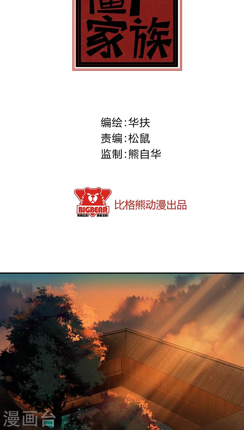 第15话1