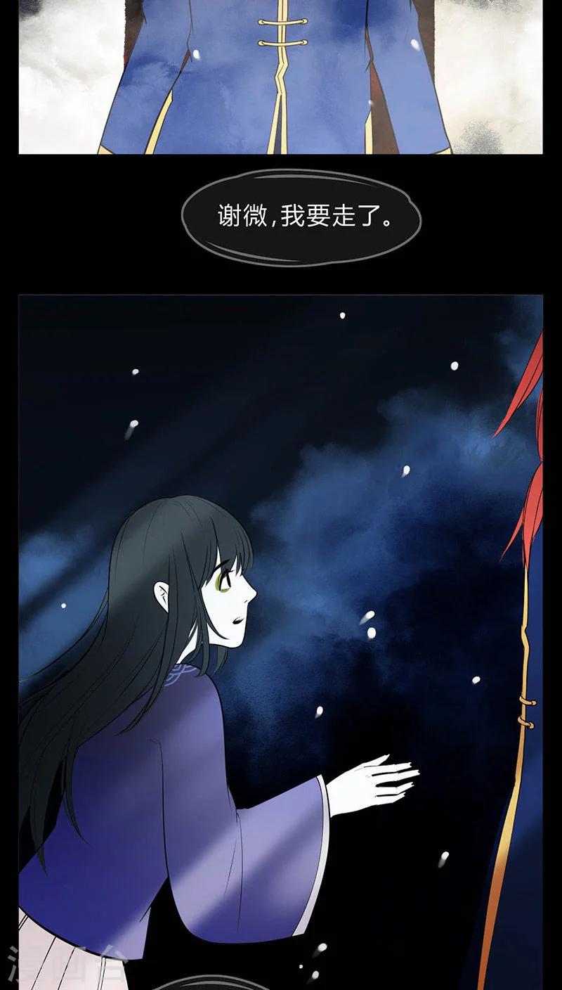 第9话12
