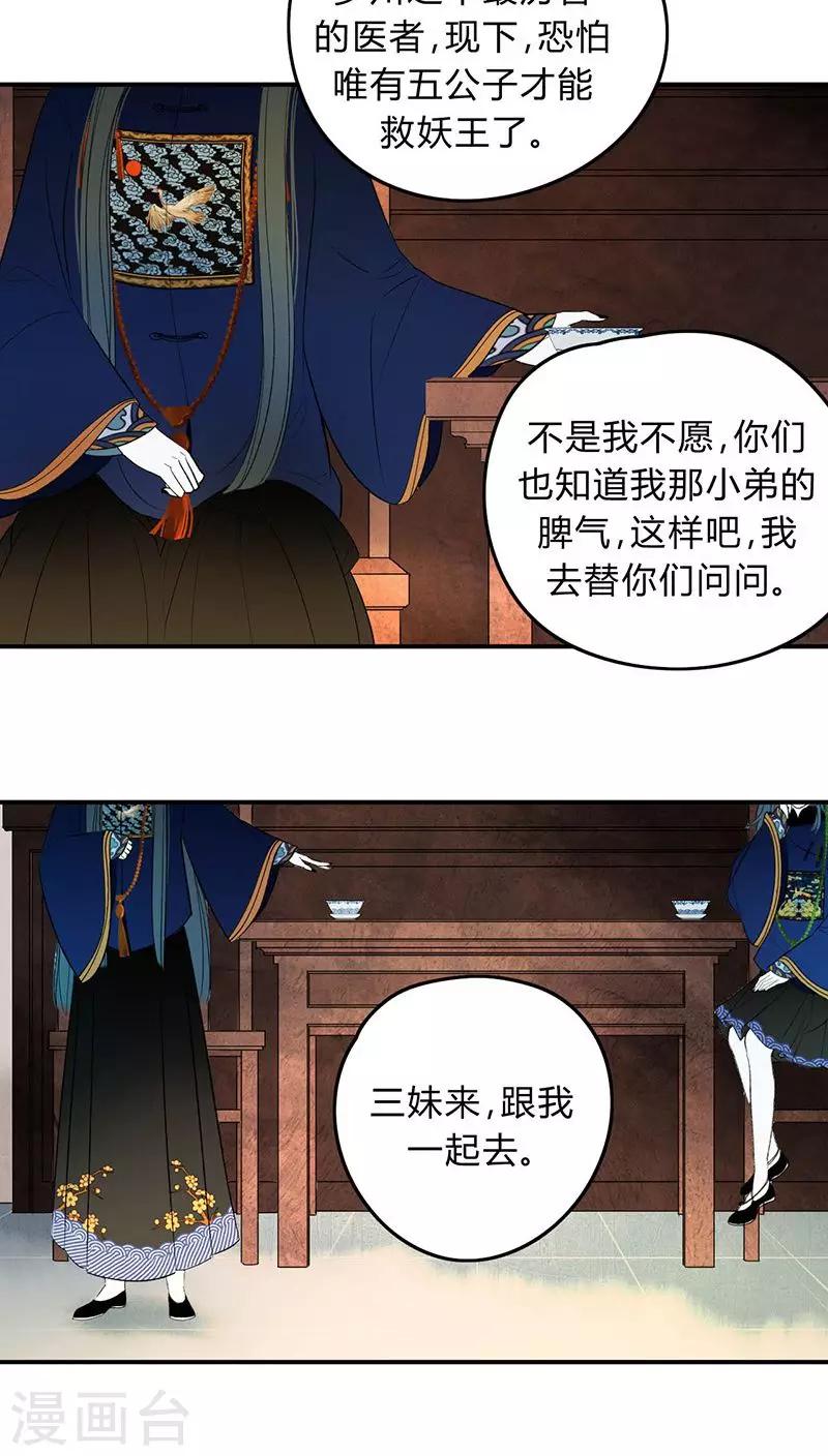 第3话12