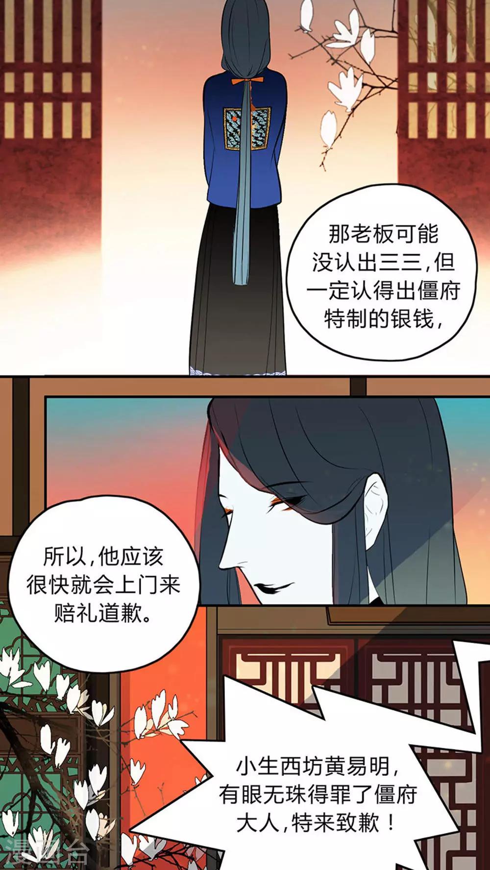 第14话7