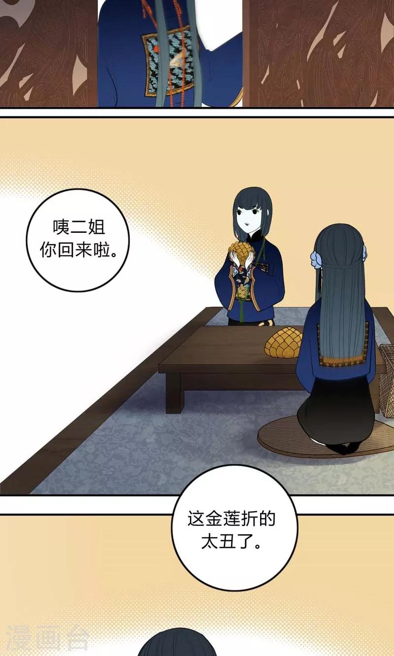 第32话20