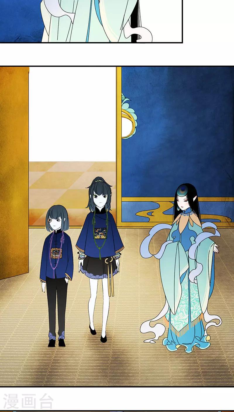 第4话17
