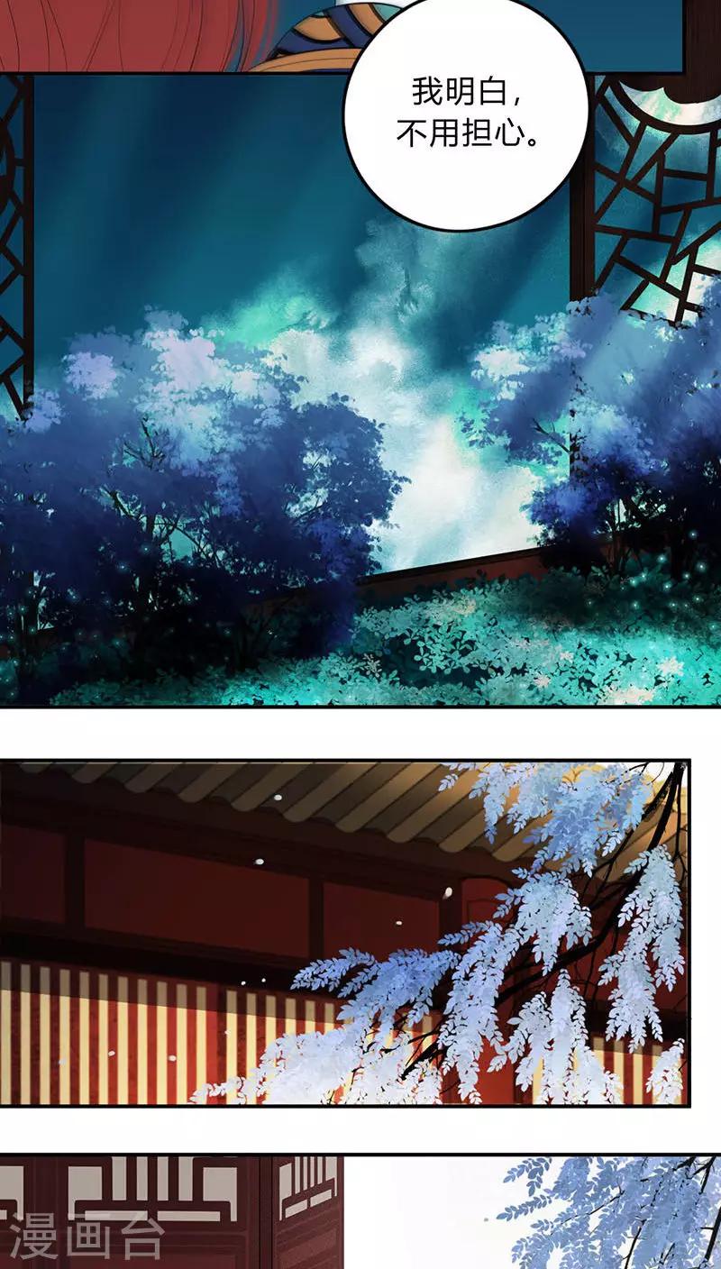 第19话15
