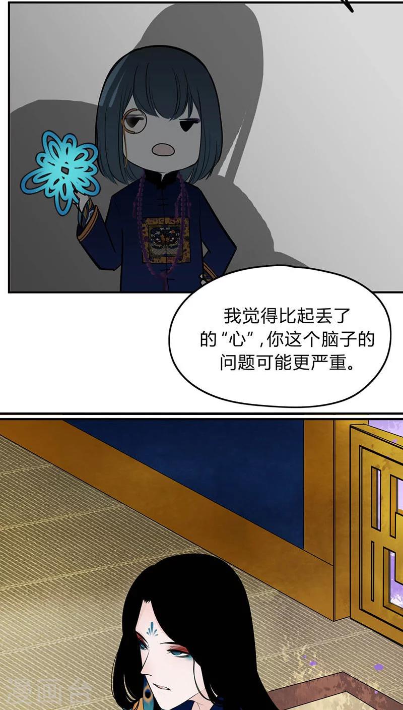 第6话12
