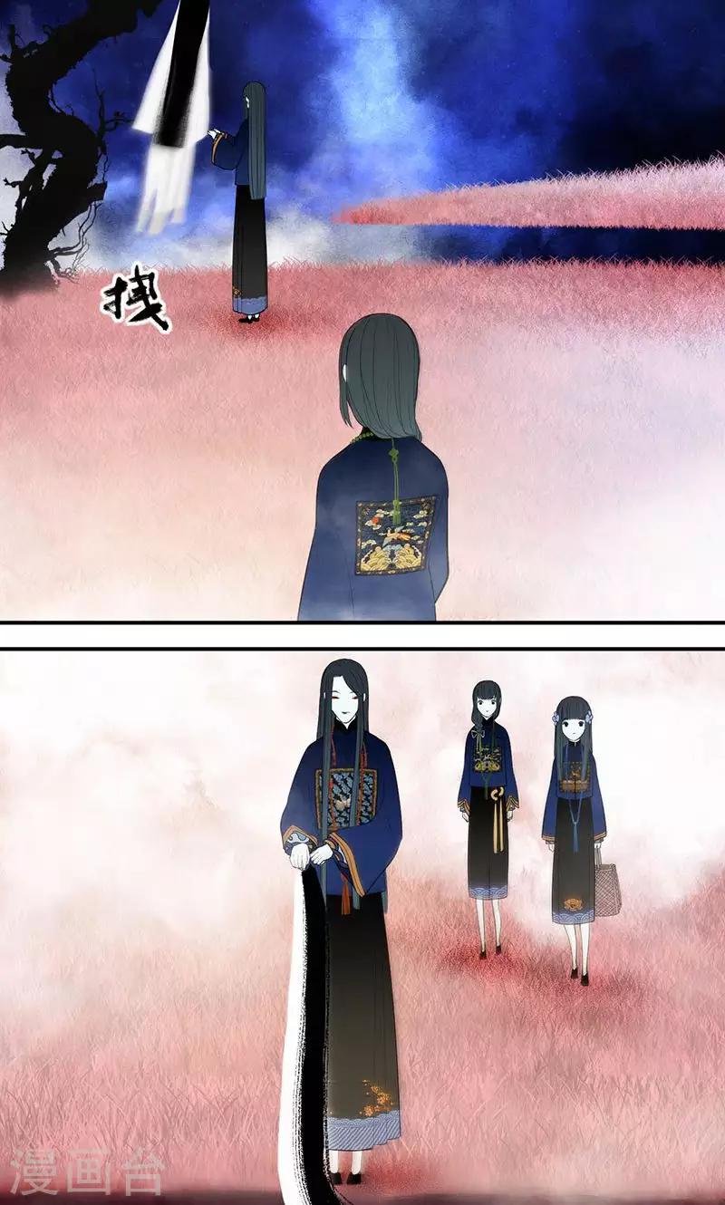 第33话16