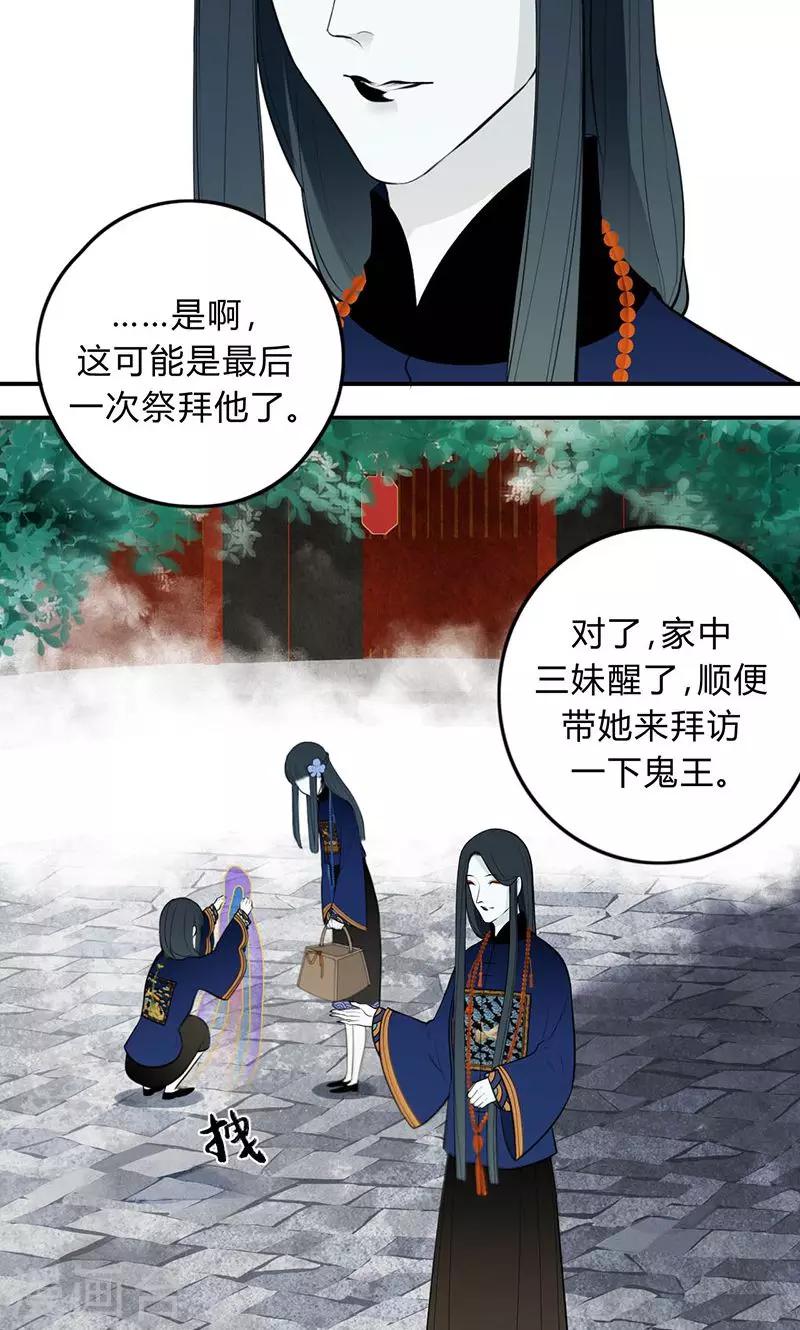 第28话10