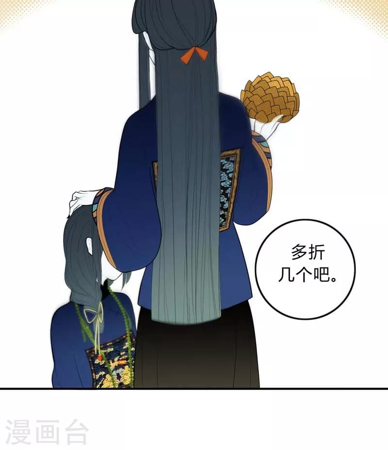 第32话21