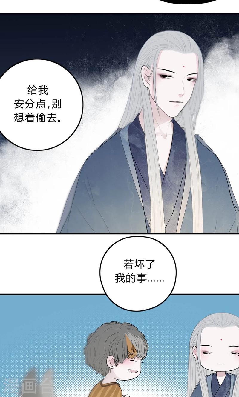 第24话13