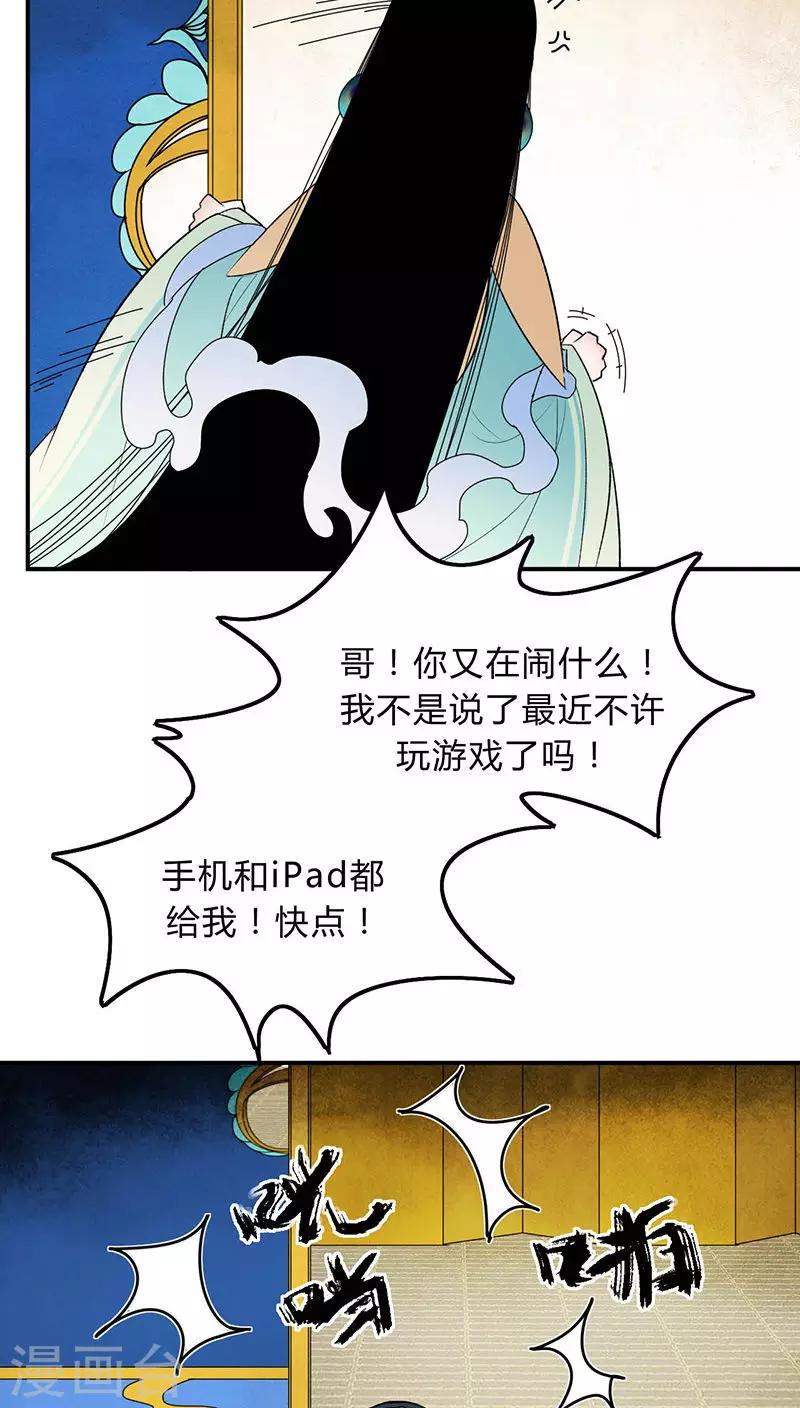 第4话15