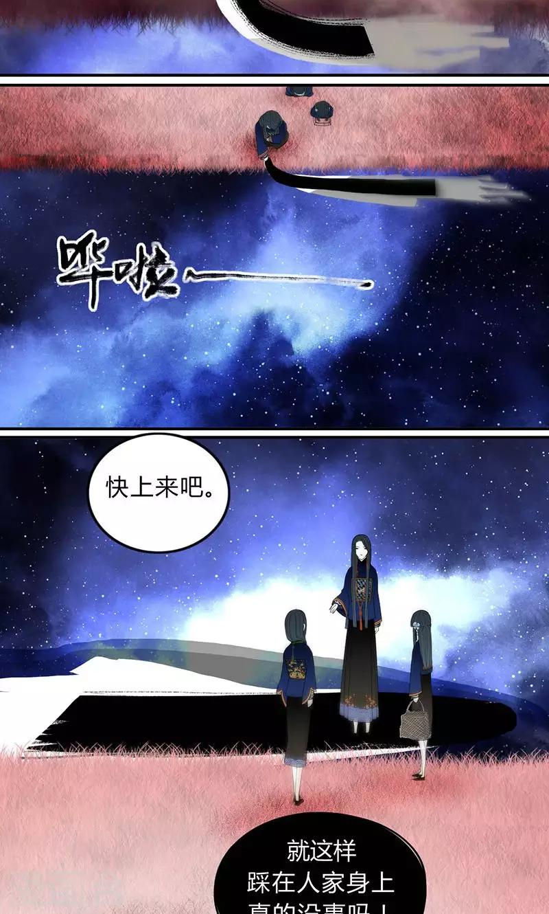 第33话17