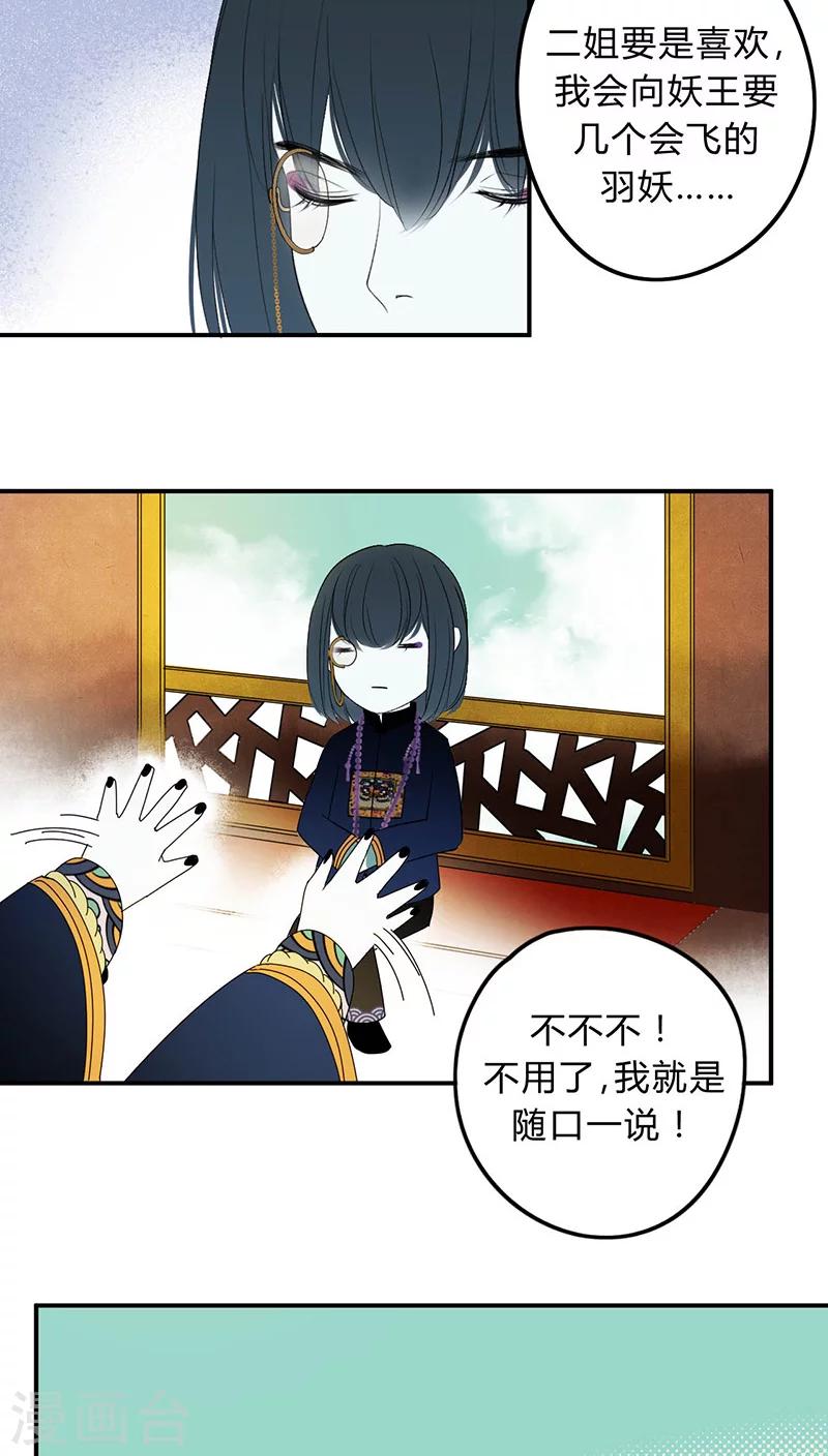第4话7