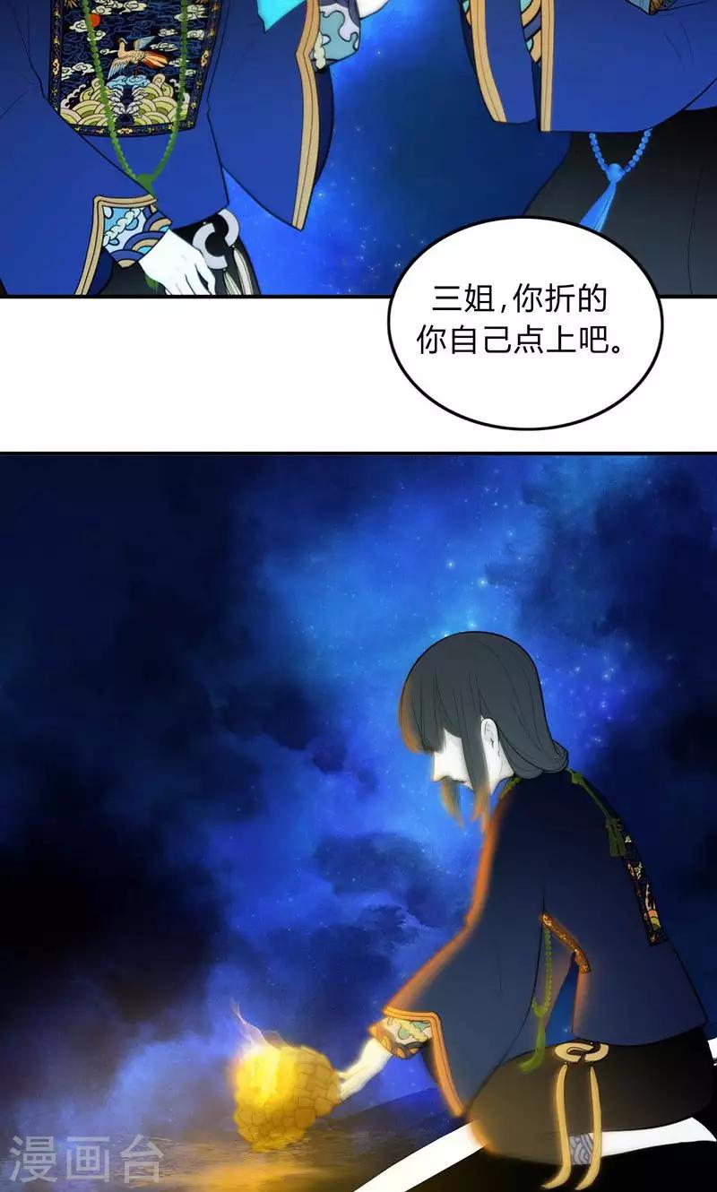 第34话6