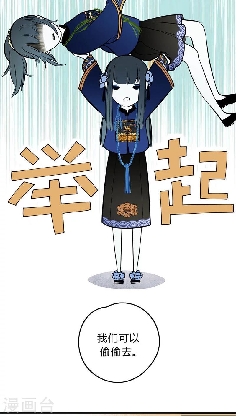 第11话13