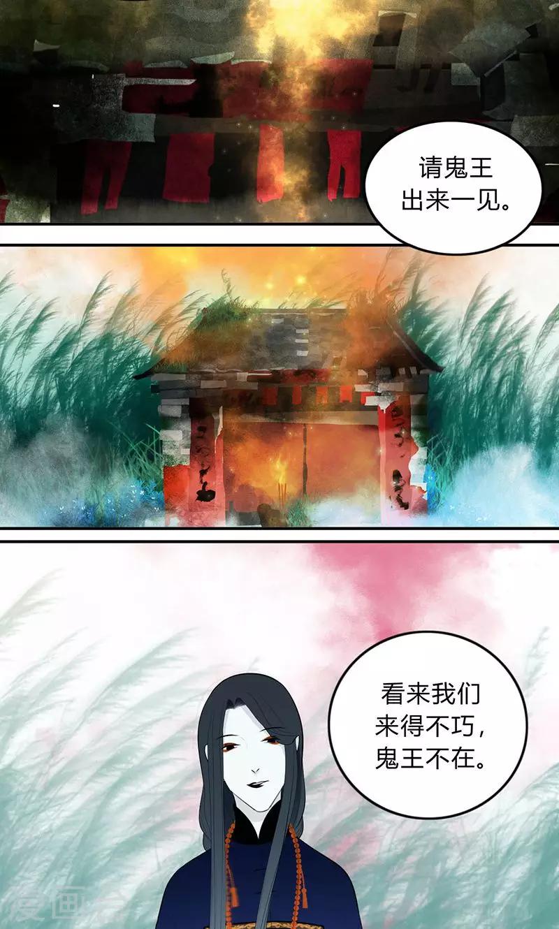 第27话8
