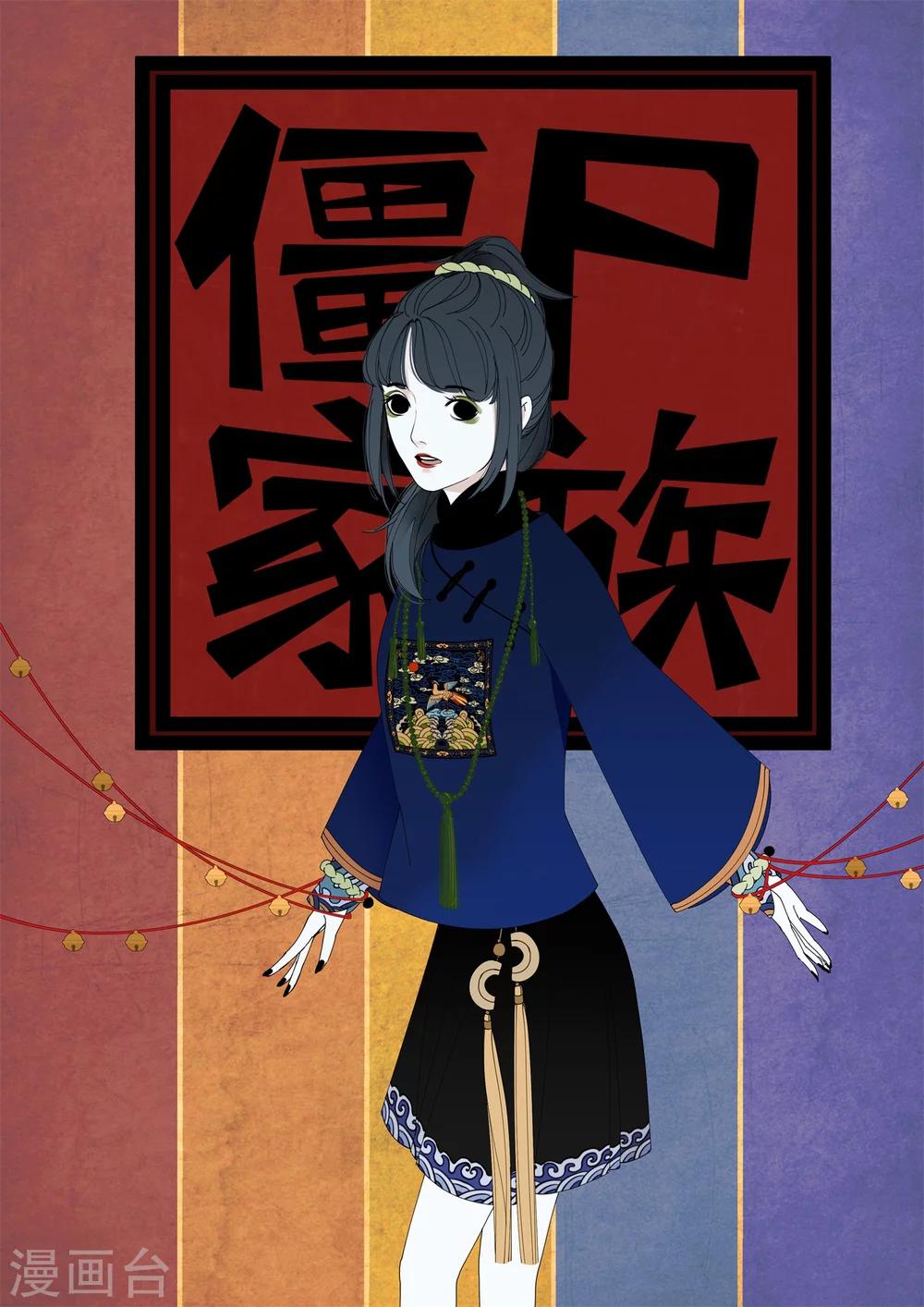 第2话0