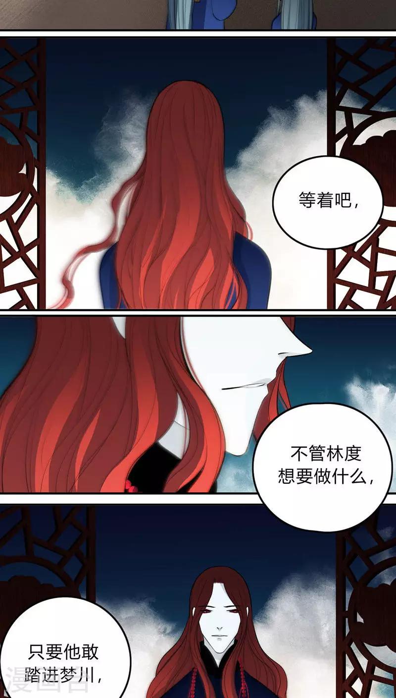 第19话13