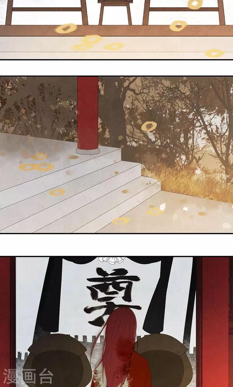 第36话16