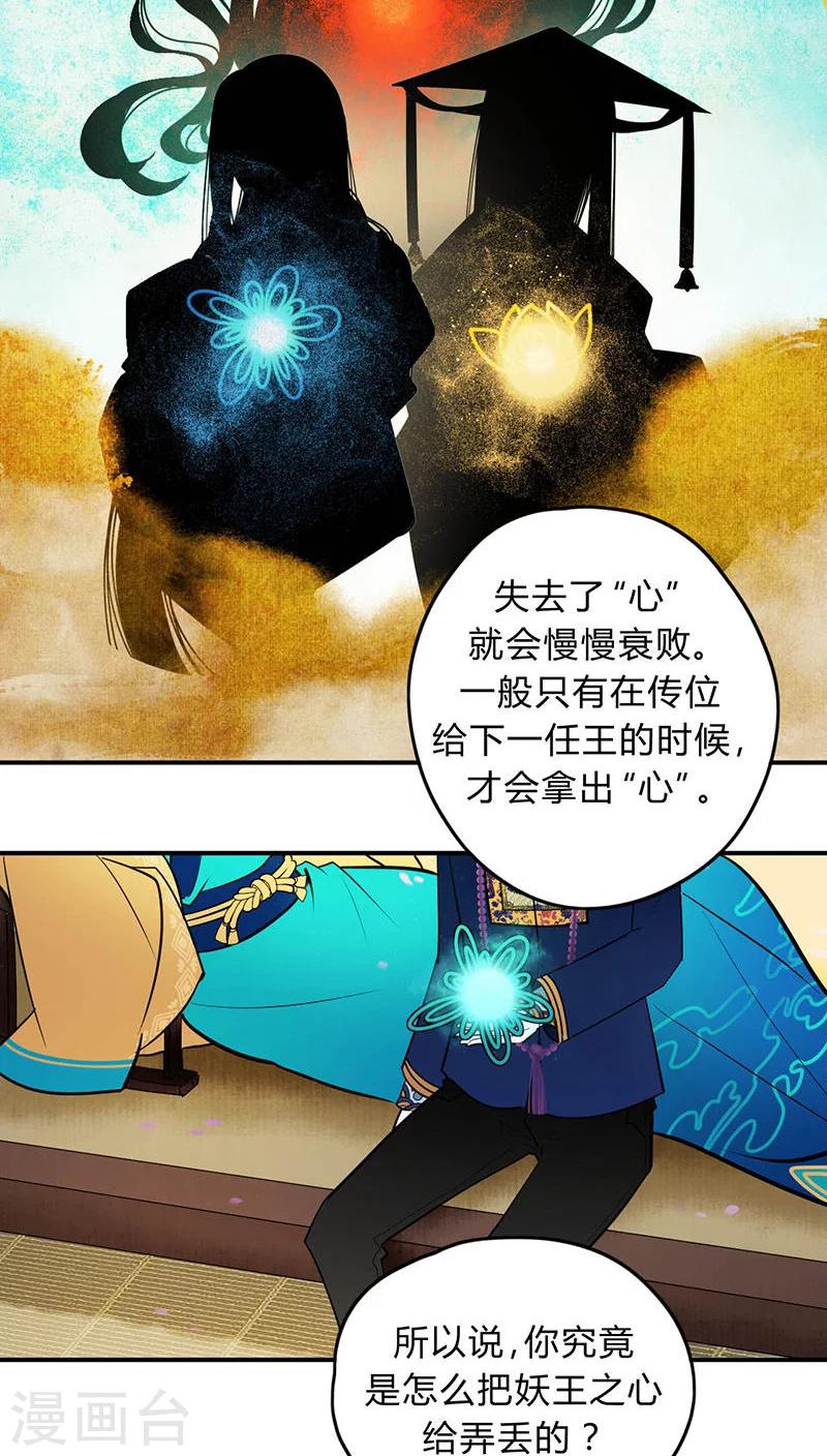 第6话2