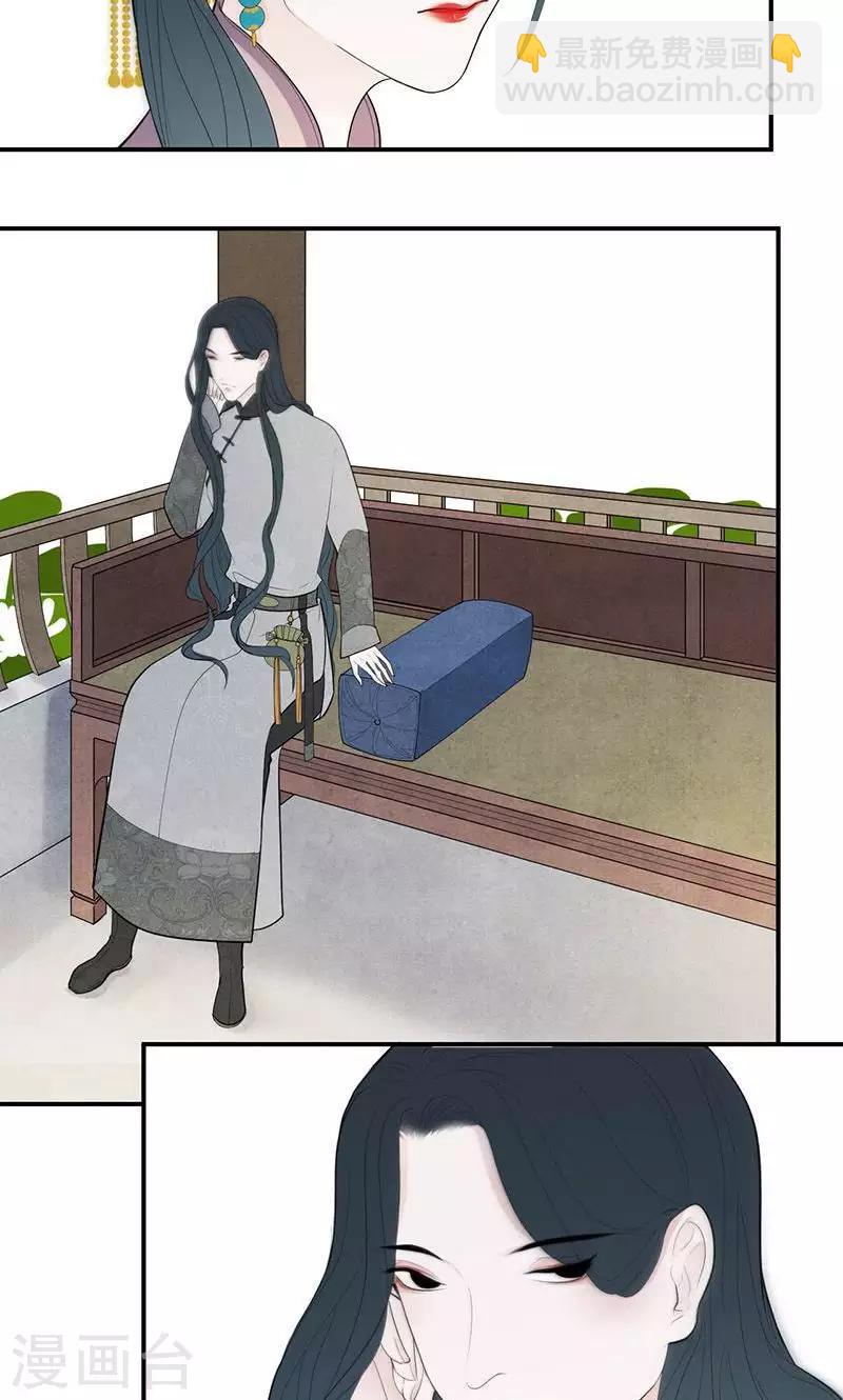 第36话9